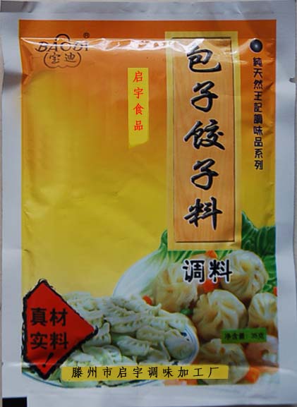 ���ӽ�����